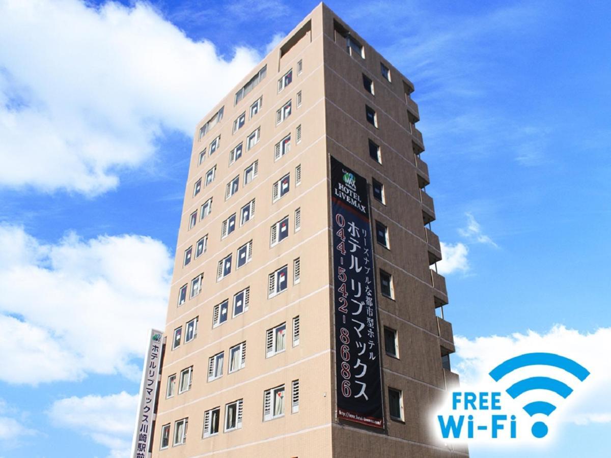 Hotel Livemax Budget Kawasaki Ekimae Экстерьер фото